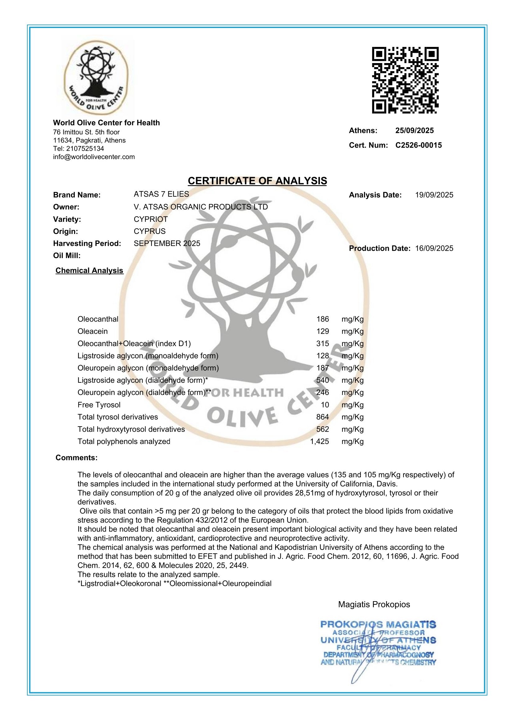 Atsas 7 Elies EVOO certificate of analysis 2025.