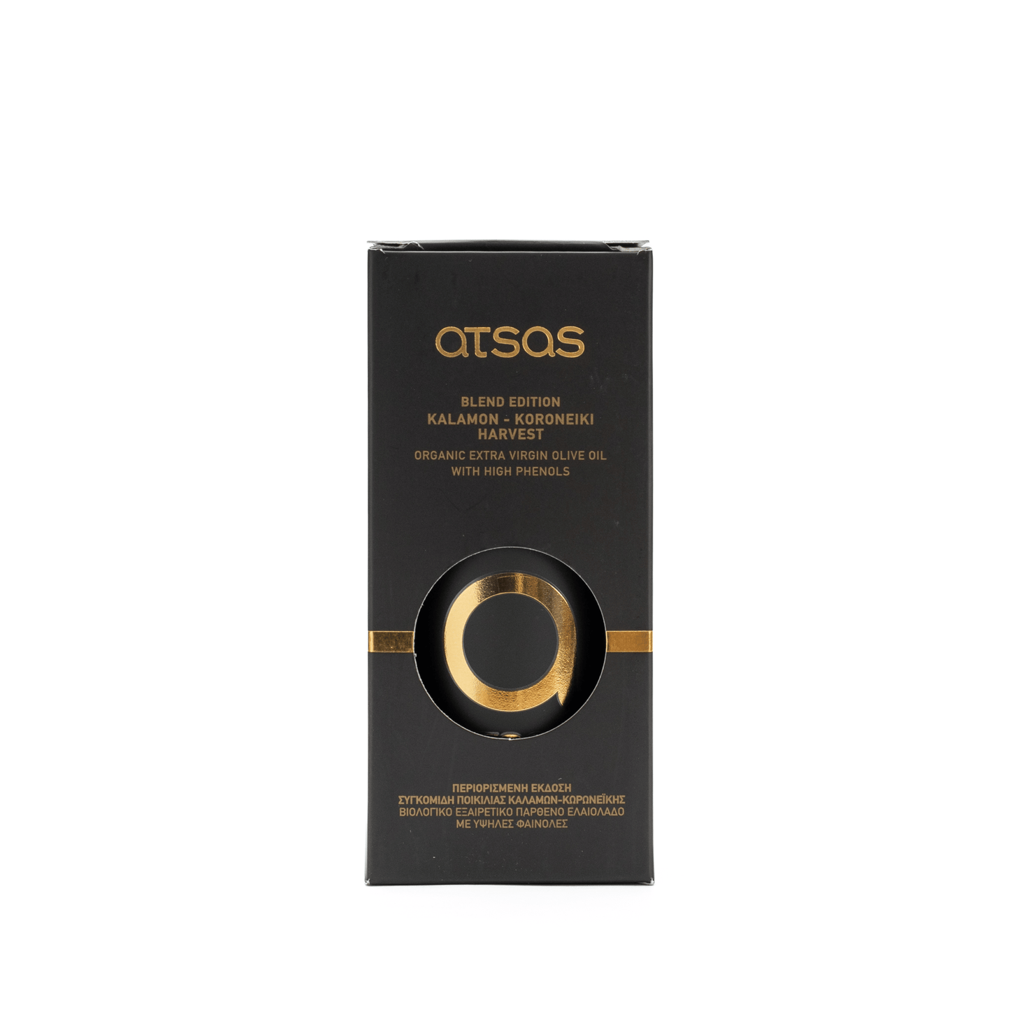 ATSAS GOLD EVOO in an animated video showing the unboxing of the bottle.